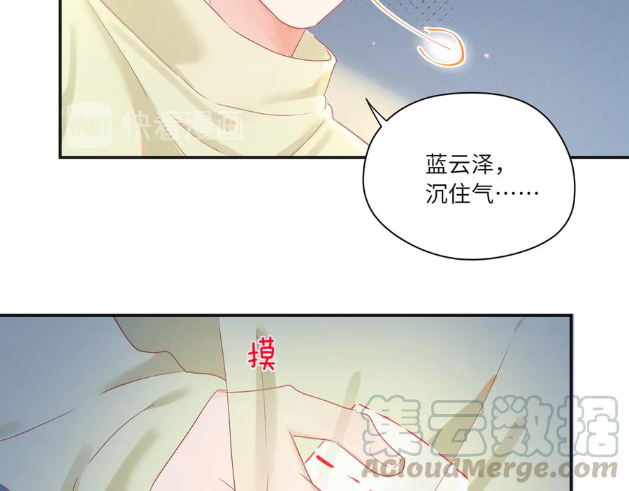 第96话  允诺一生(1/2)-第97话