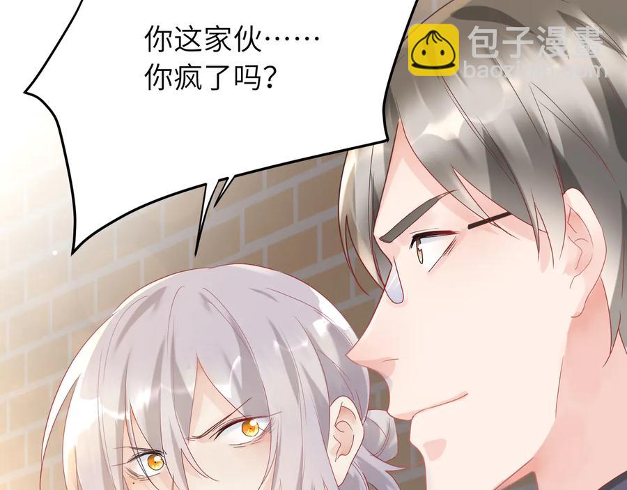 第96话  允诺一生(1/2)-第97话