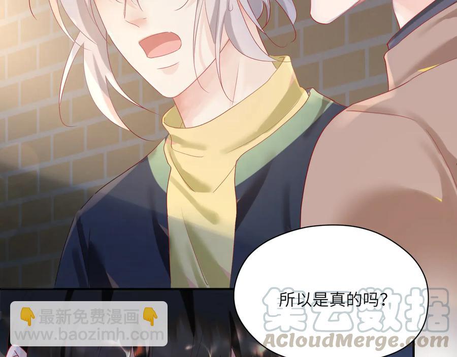 第96话  允诺一生(1/2)-第97话