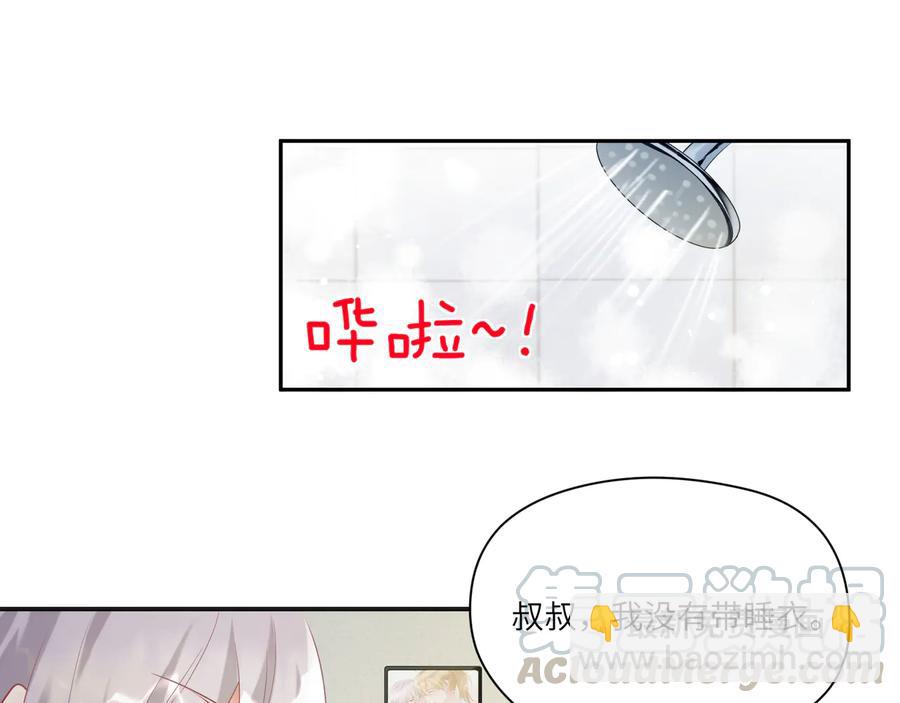 第98话 别太过分(1/2)-第99话