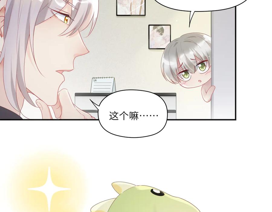 第98话 别太过分(1/2)-第99话