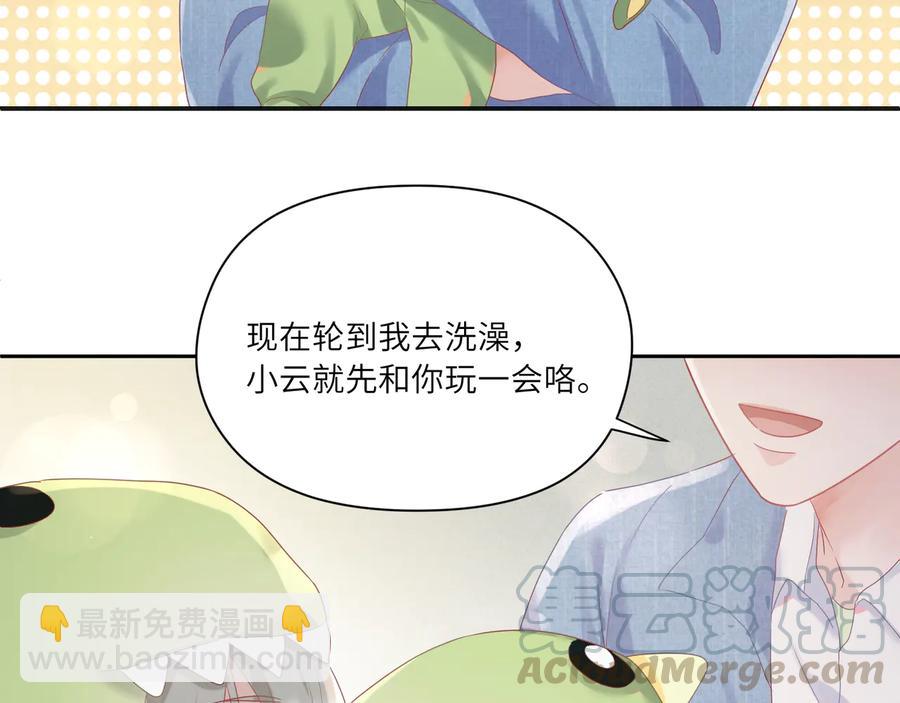 第98话 别太过分(1/2)-第99话