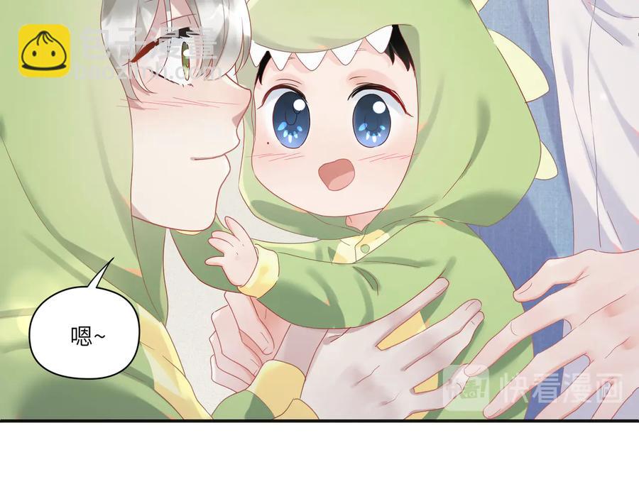 第98话 别太过分(1/2)-第99话