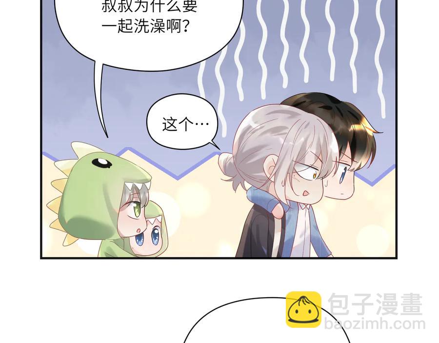 第98话 别太过分(1/2)-第99话