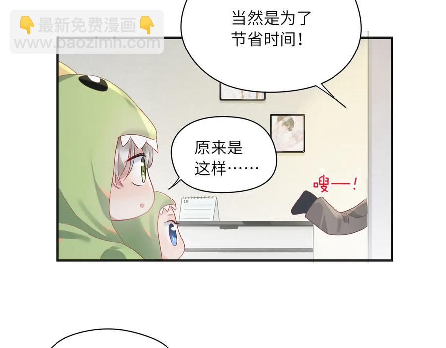 第98话 别太过分(1/2)-第99话