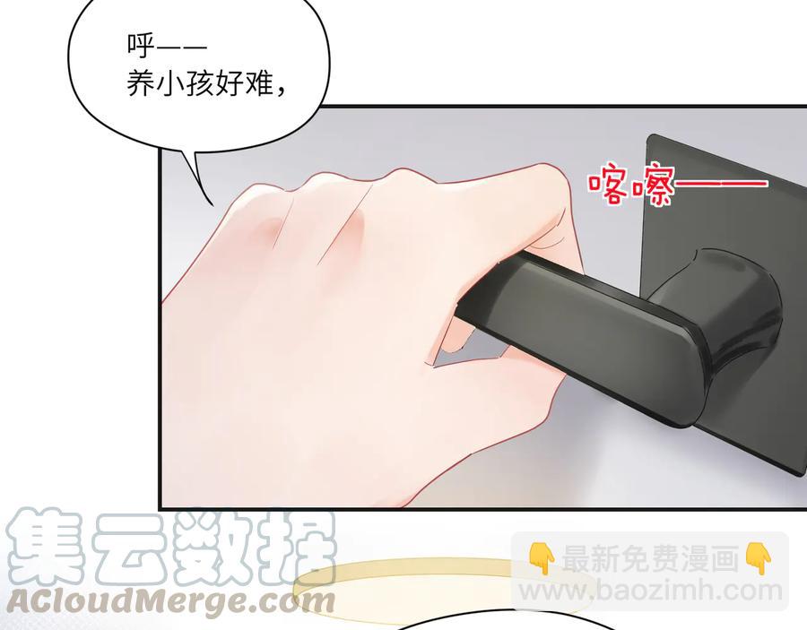 第98话 别太过分(1/2)-第99话