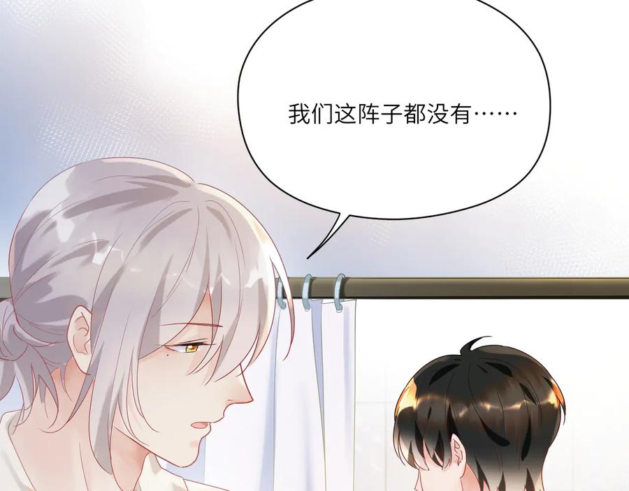 第98话 别太过分(1/2)-第99话