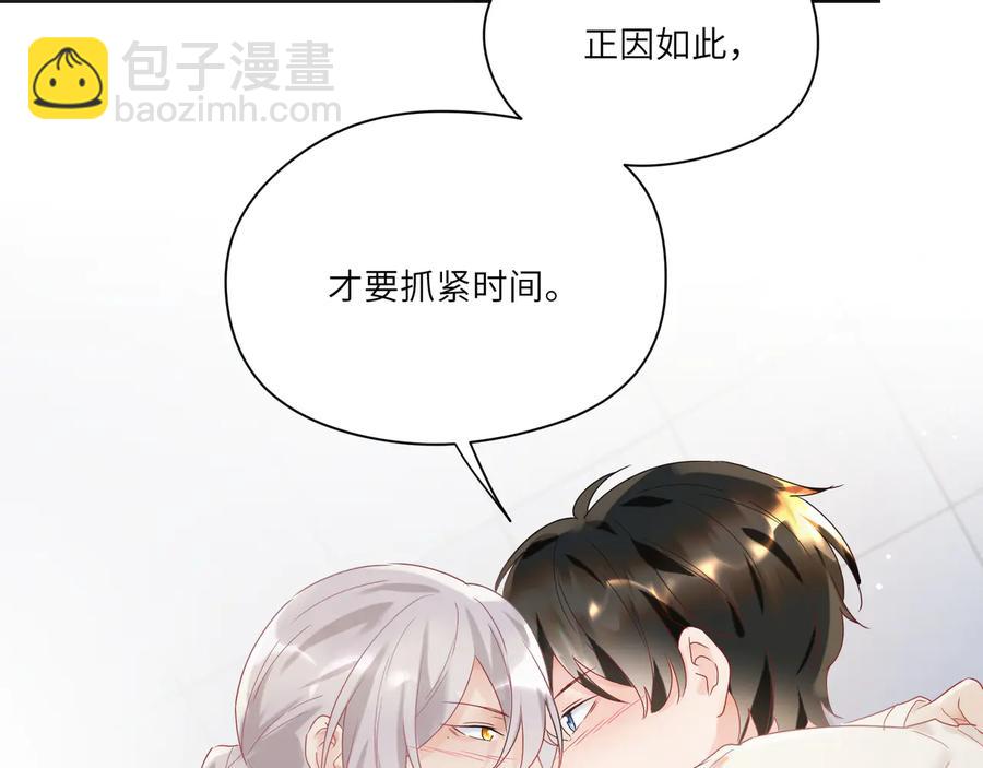 第98话 别太过分(1/2)-第99话