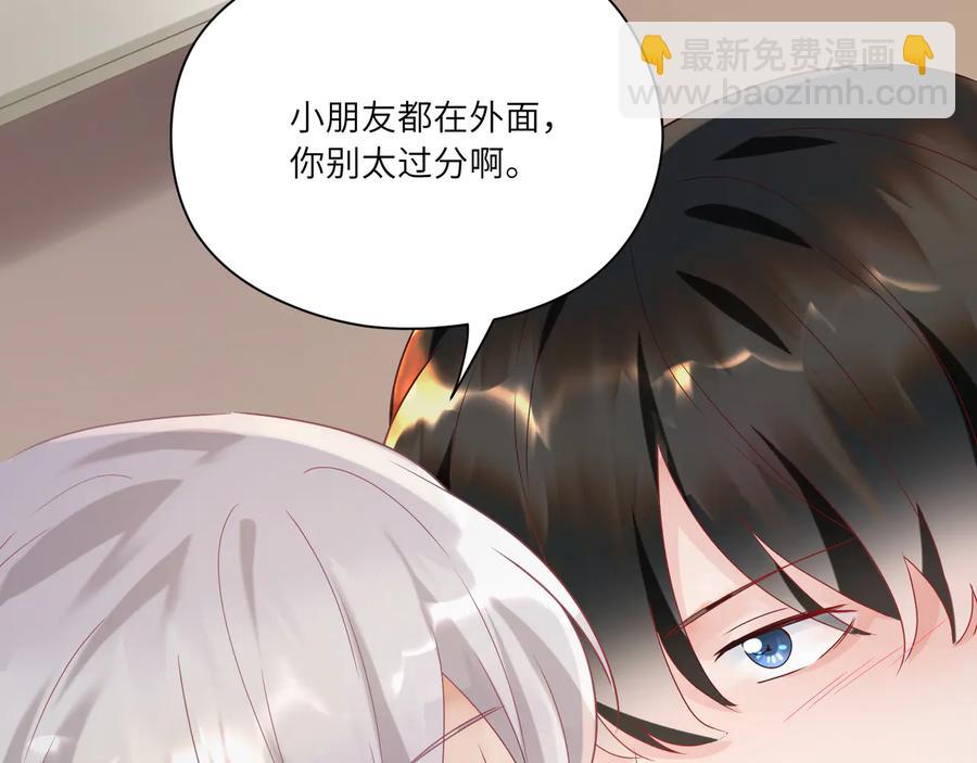 第98话 别太过分(1/2)-第99话