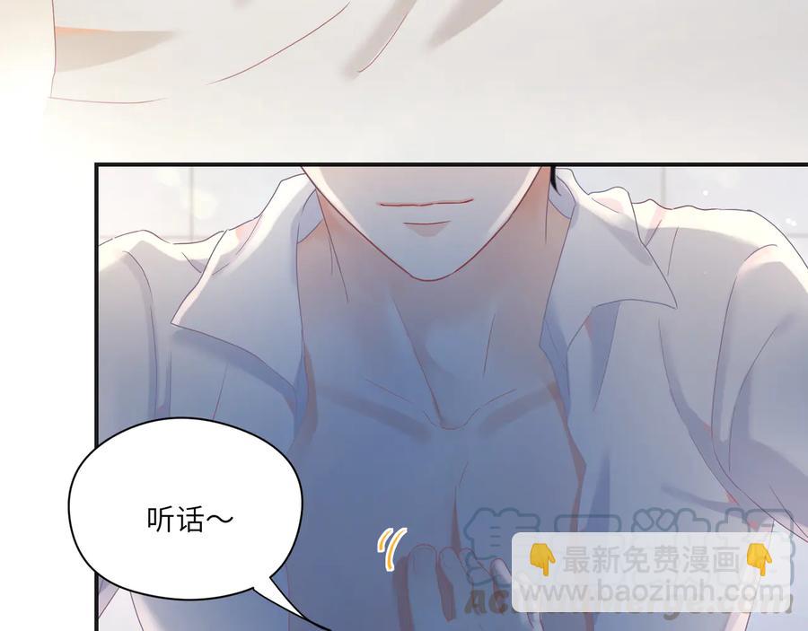 第98话 别太过分(1/2)-第99话