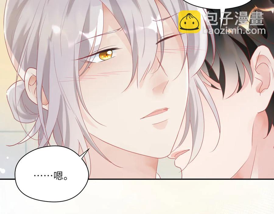 第98话 别太过分(1/2)-第99话