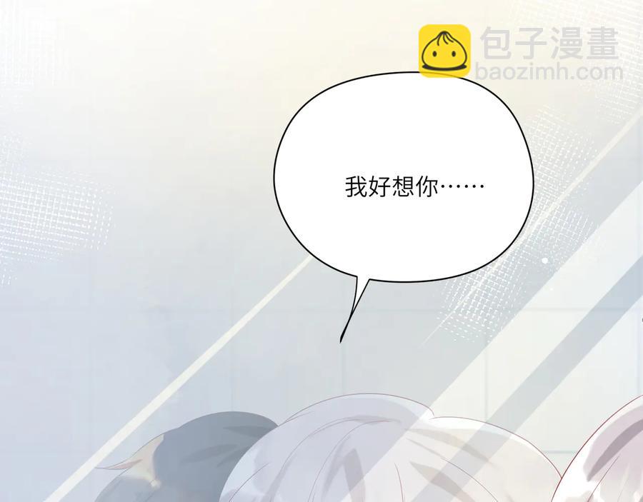 第98话 别太过分(1/2)-第99话