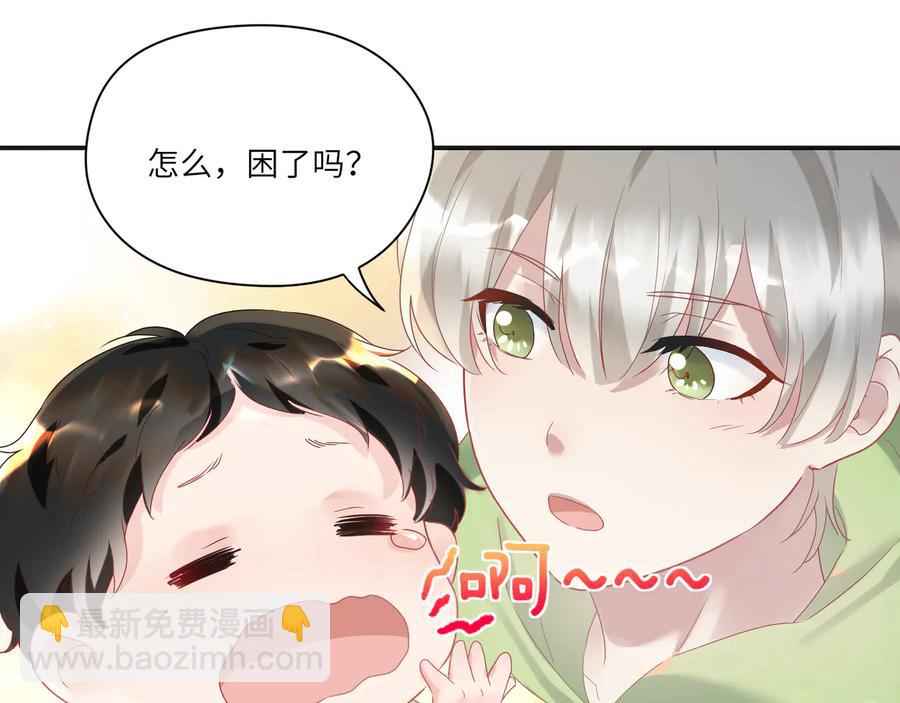 第98话 别太过分(1/2)-第99话