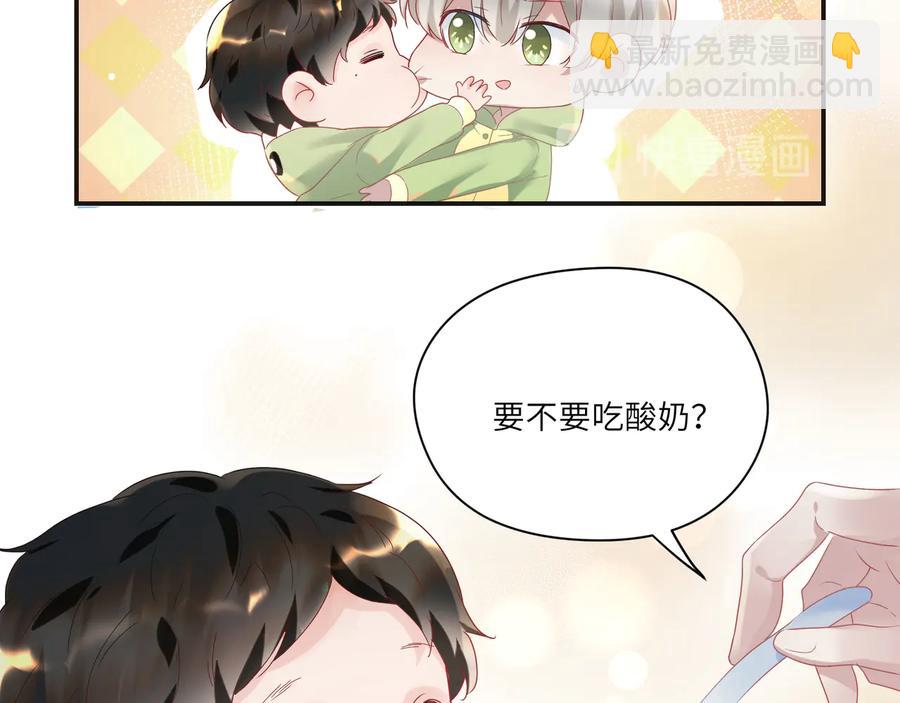 第98话 别太过分(1/2)-第99话