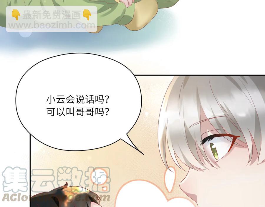 第98话 别太过分(1/2)-第99话