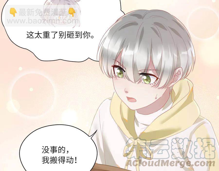 第98话 别太过分(1/2)-第99话