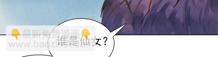 第0章 预告-第1话