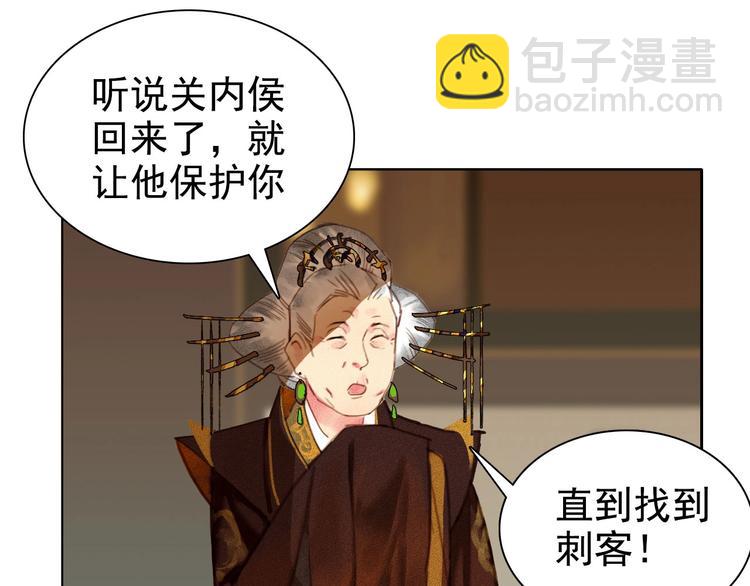 第0章 预告-第1话