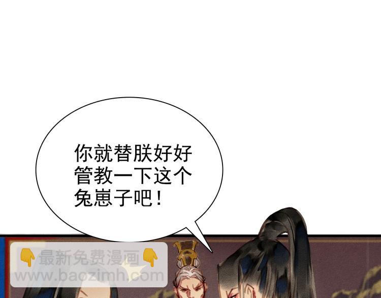 第0章 预告-第1话