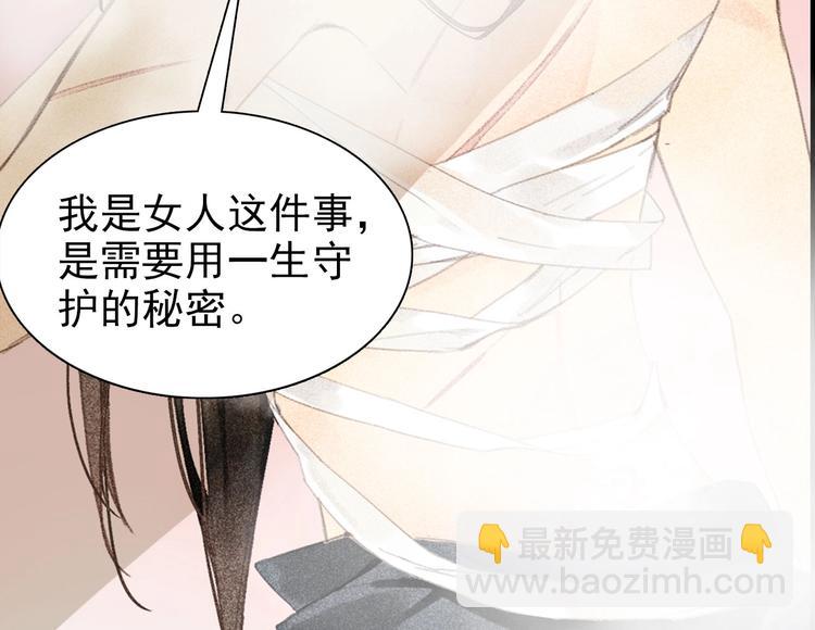 第0章 预告-第1话