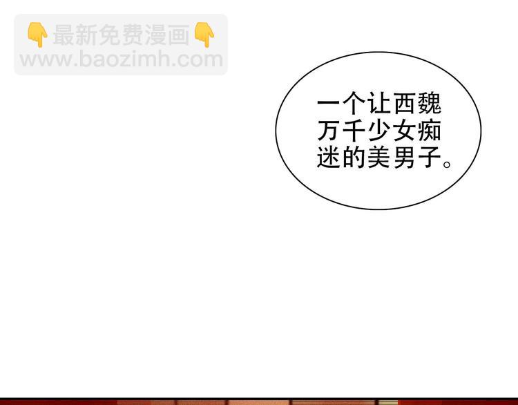 第0章 预告-第1话