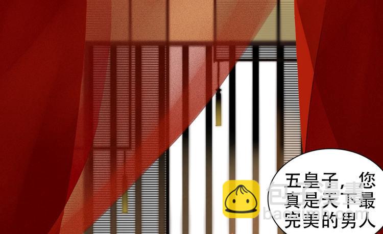 第0章 预告-第1话