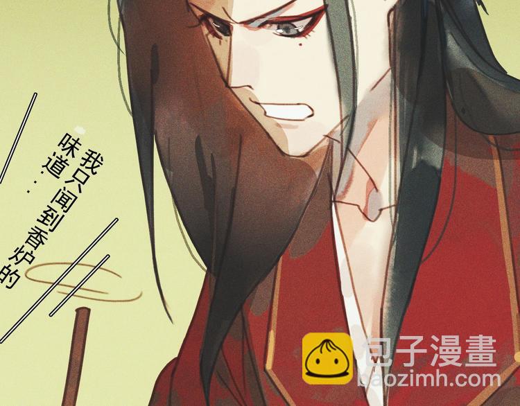 第十章 那方面的爱好(1/3)-第11话