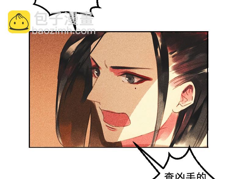 第十二章 北羯囚徒(1/3)-第13话