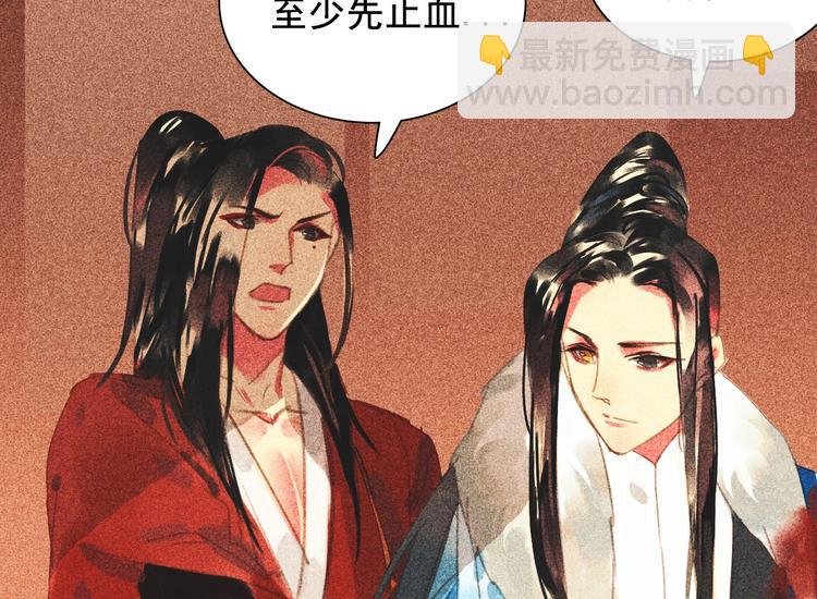 第十二章 北羯囚徒(1/3)-第13话