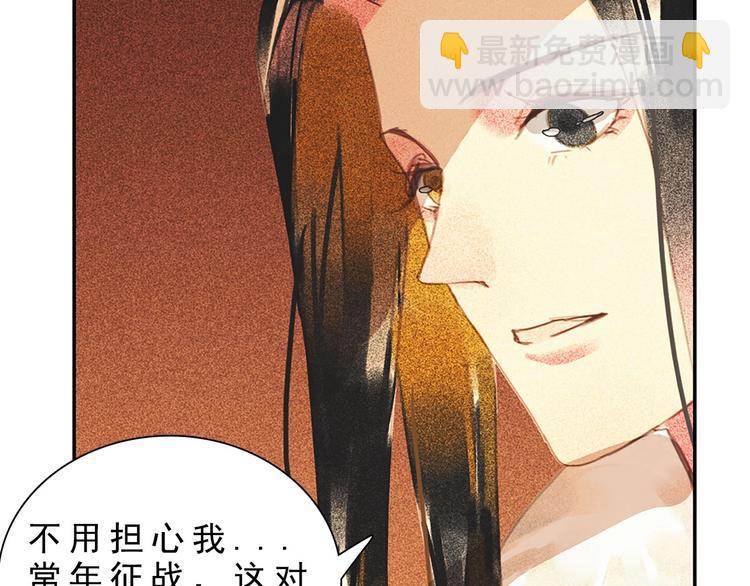 第十二章 北羯囚徒(1/3)-第13话