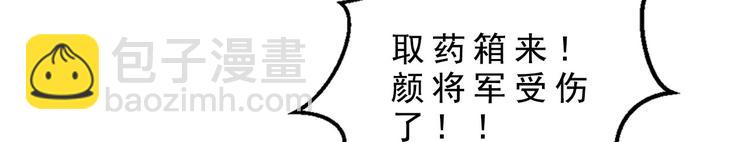 第十二章 北羯囚徒(1/3)-第13话