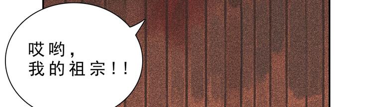 第十二章 北羯囚徒(1/3)-第13话