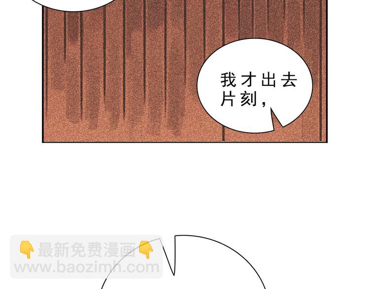 第十二章 北羯囚徒(1/3)-第13话