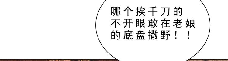 第十二章 北羯囚徒(1/3)-第13话