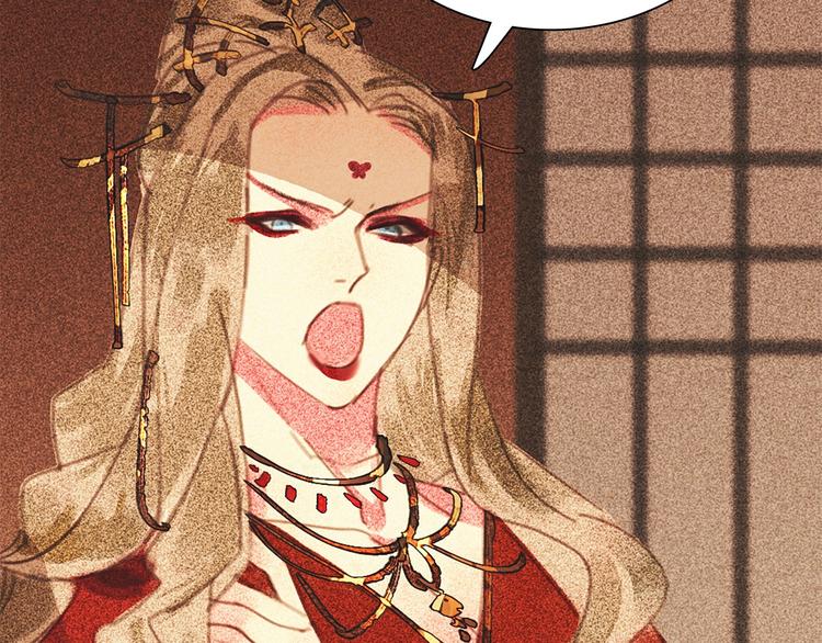 第十二章 北羯囚徒(1/3)-第13话