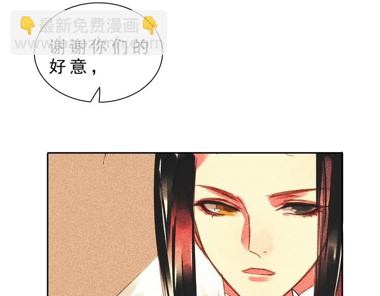 第十二章 北羯囚徒(1/3)-第13话