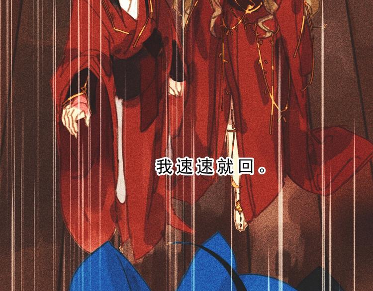 第十二章 北羯囚徒(1/3)-第13话