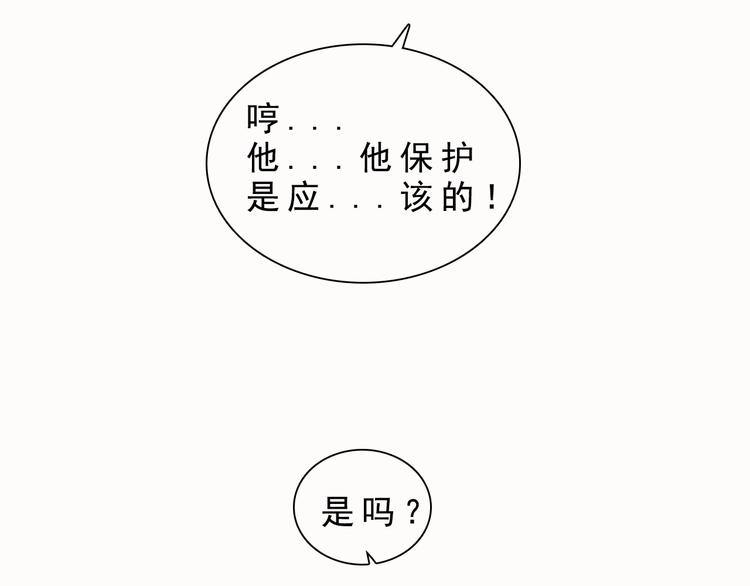 将军请上榻 - 第十二章 北羯囚徒(2/3) - 1