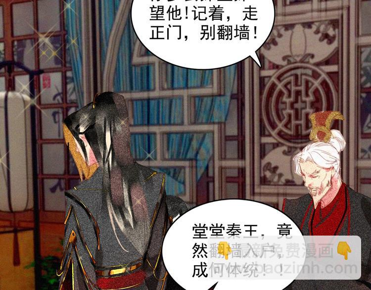 第十四章 我一定走正门不翻墙(1/2)-第15话