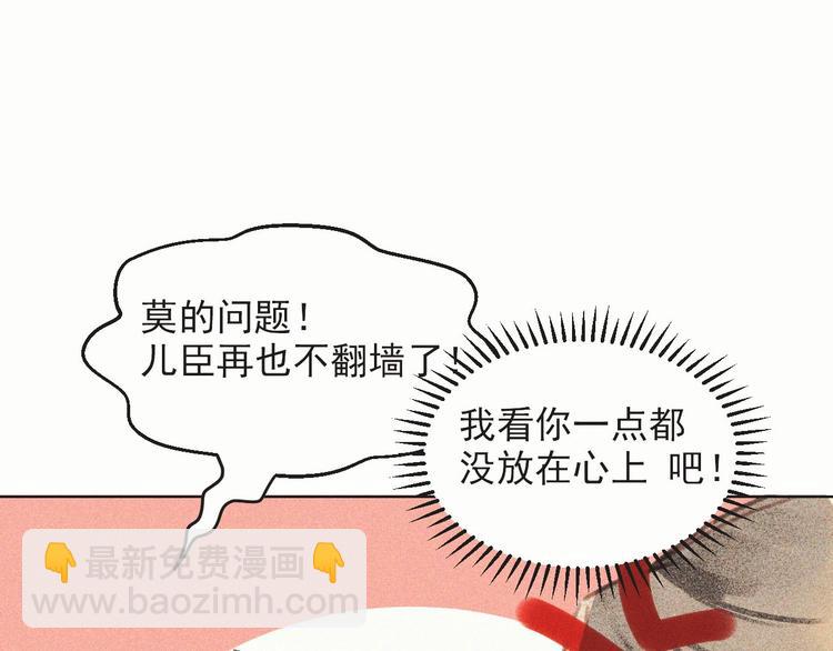 第十四章 我一定走正门不翻墙(1/2)-第15话