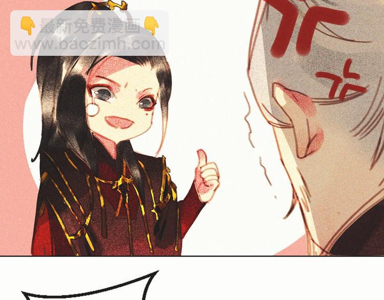 第十四章 我一定走正门不翻墙(1/2)-第15话