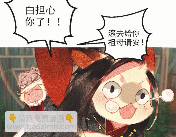 第十四章 我一定走正门不翻墙(1/2)-第15话