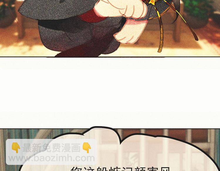 第十四章 我一定走正门不翻墙(1/2)-第15话