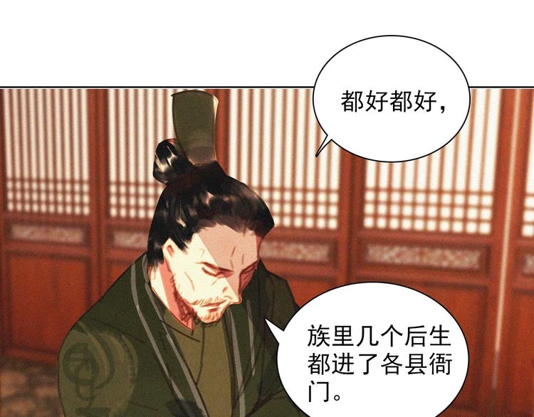 第十四章 我一定走正门不翻墙(1/2)-第15话