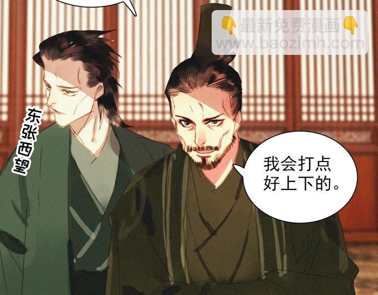 第十四章 我一定走正门不翻墙(1/2)-第15话