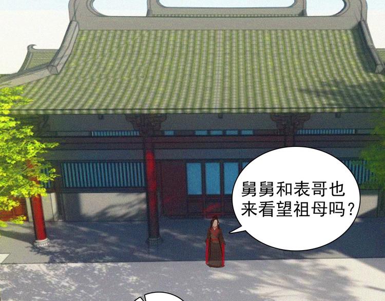 第十四章 我一定走正门不翻墙(1/2)-第15话