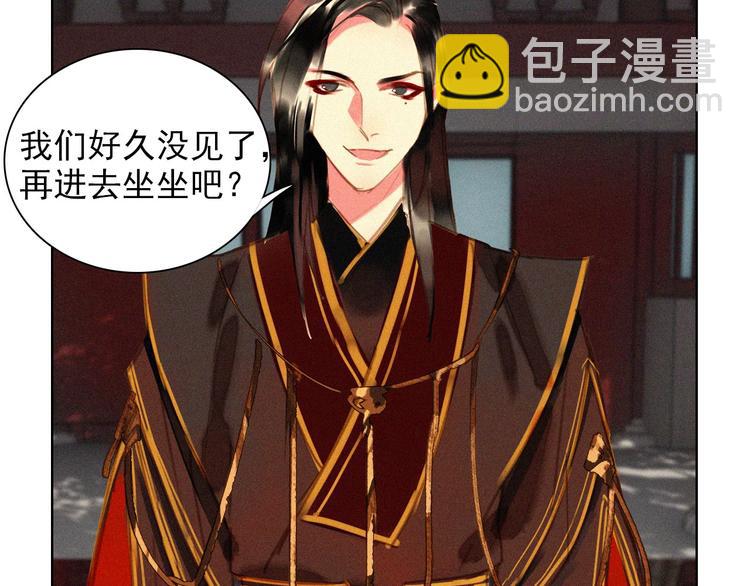 第十四章 我一定走正门不翻墙(1/2)-第15话