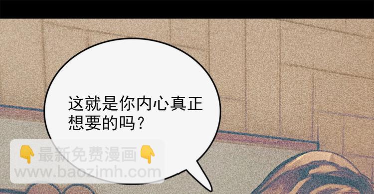 第十六章 难道你想当一个好妻子(1/3)-第17话