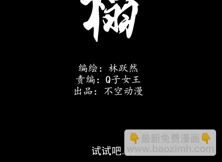 第十六章 难道你想当一个好妻子(1/3)-第17话