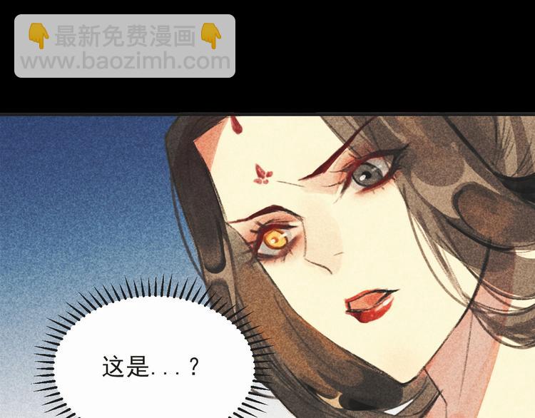 第十六章 难道你想当一个好妻子(1/3)-第17话